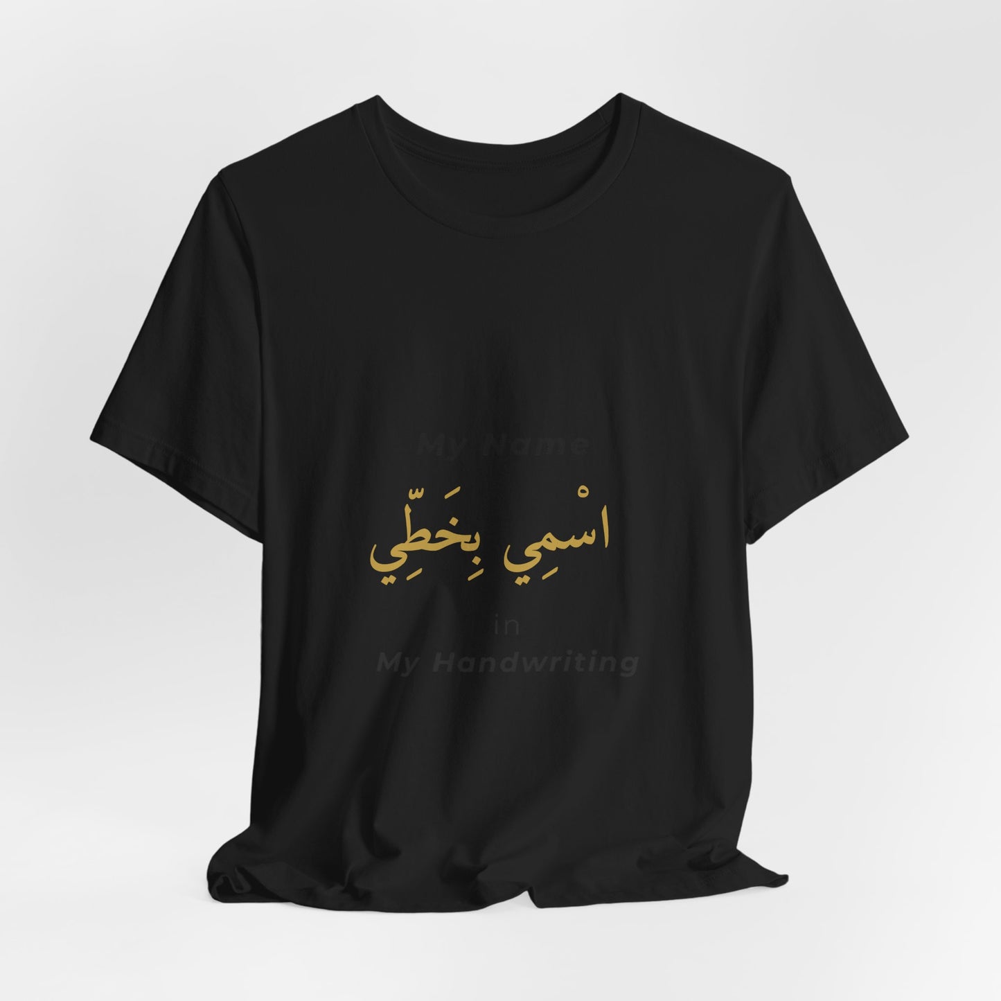 Personalized Arabic Name T-Shirt