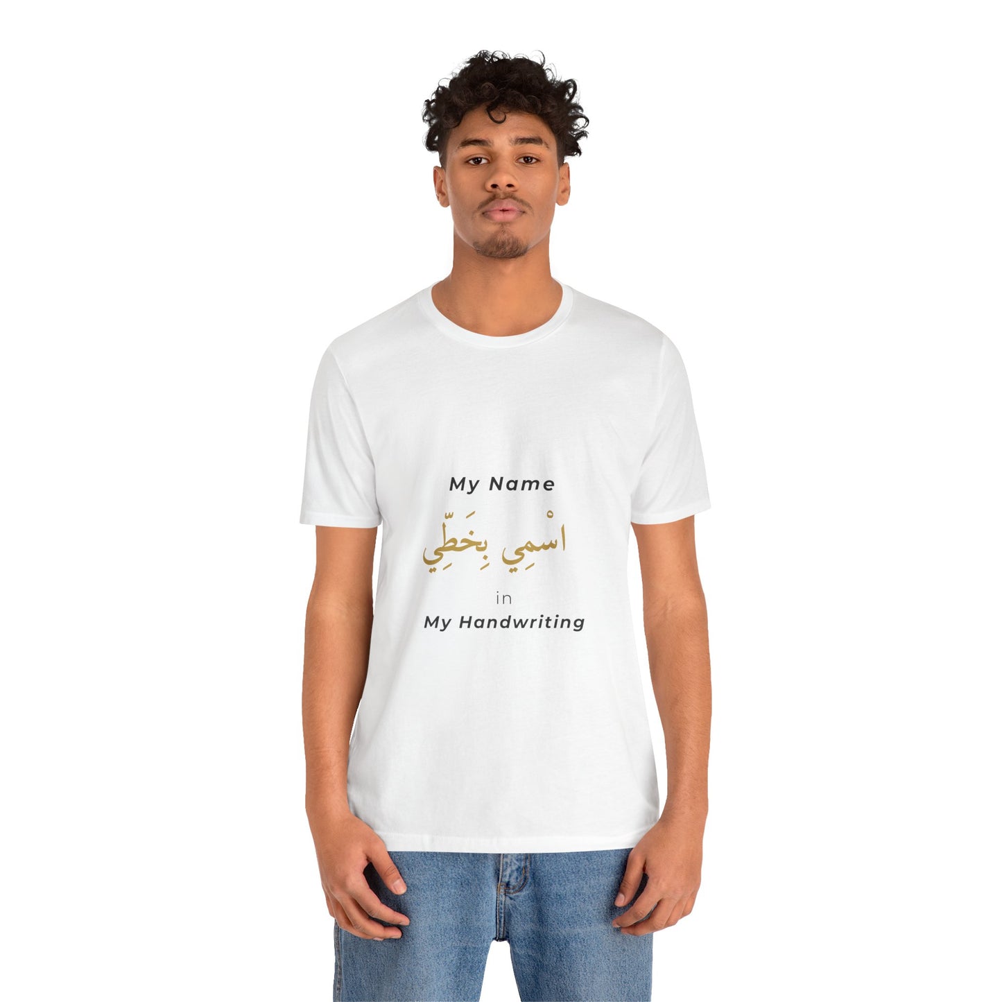 Personalized Arabic Name T-Shirt