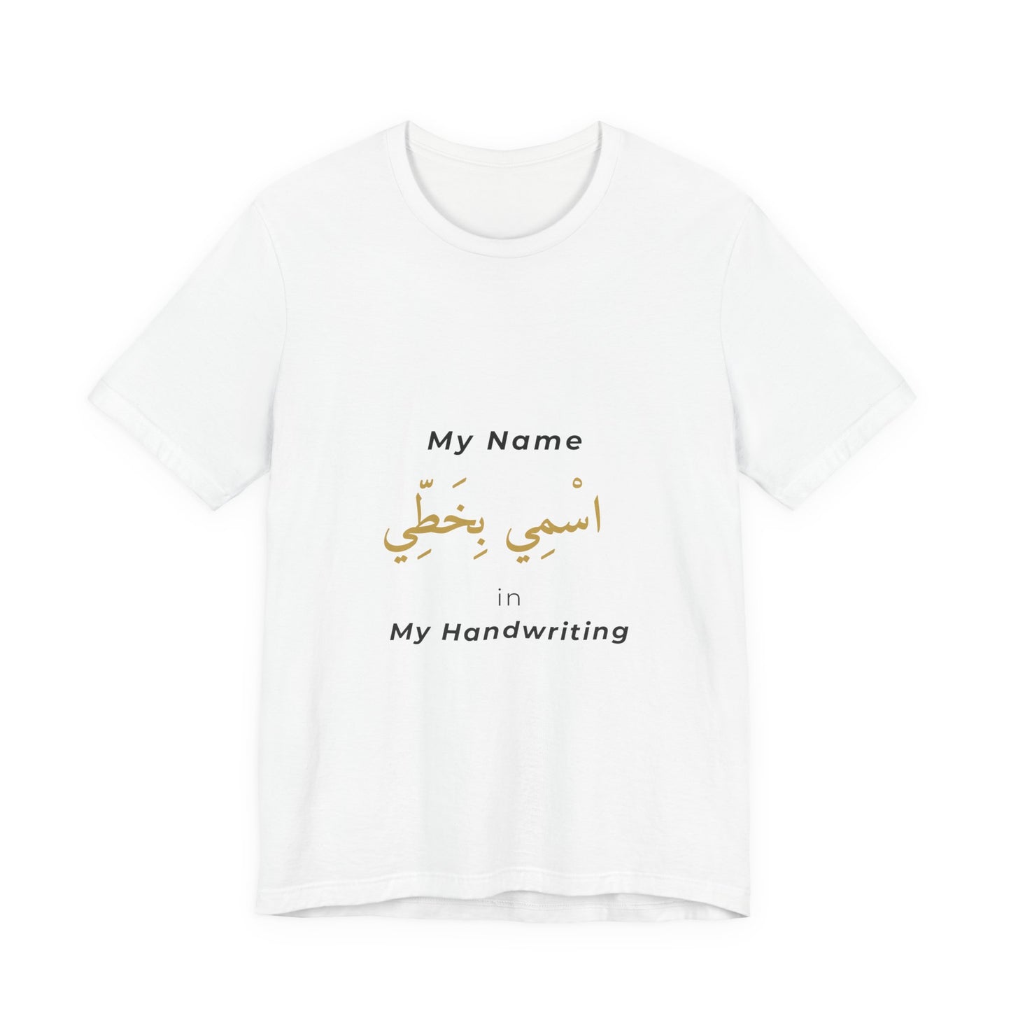 Personalized Arabic Name T-Shirt
