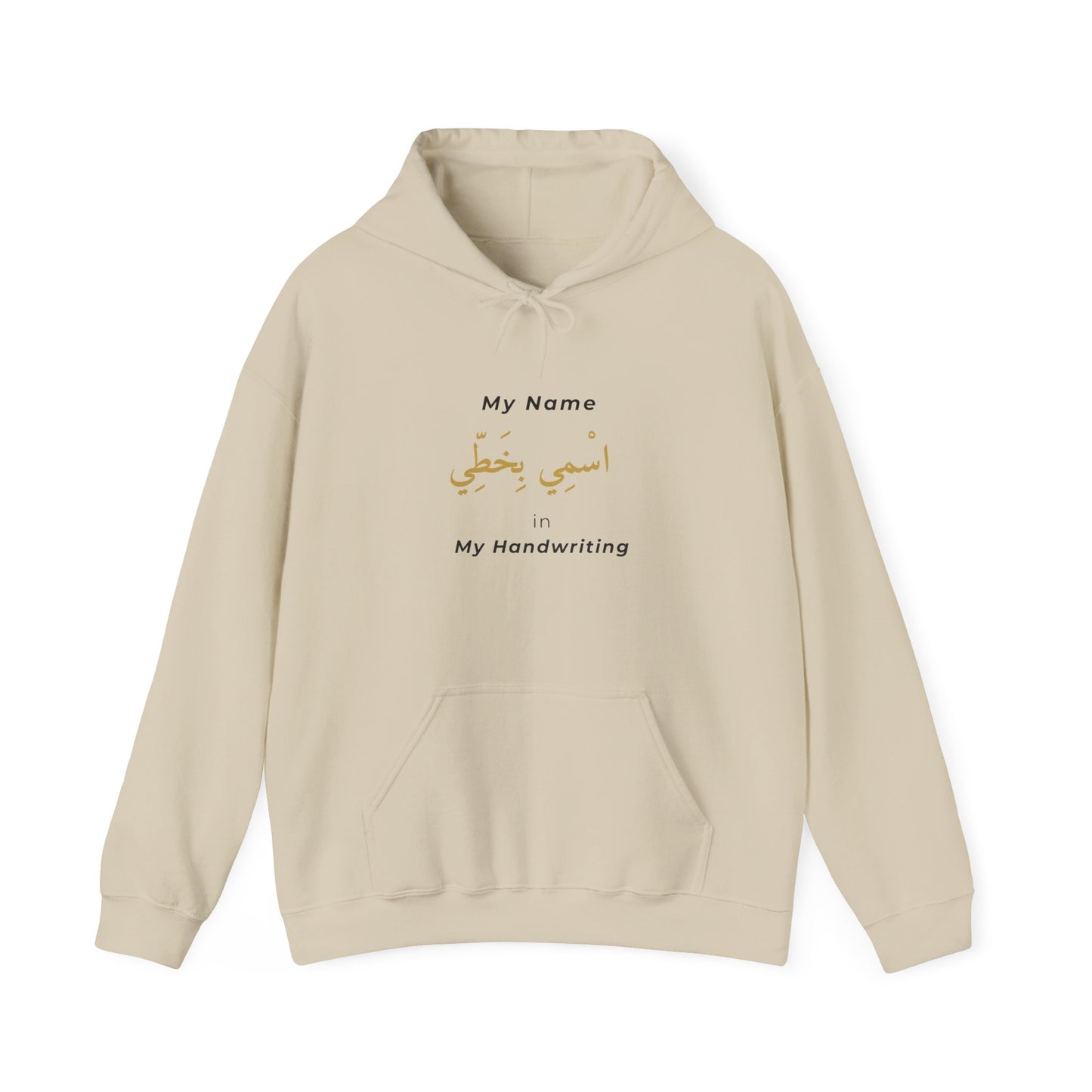 Custom Arabic Name Hoodie