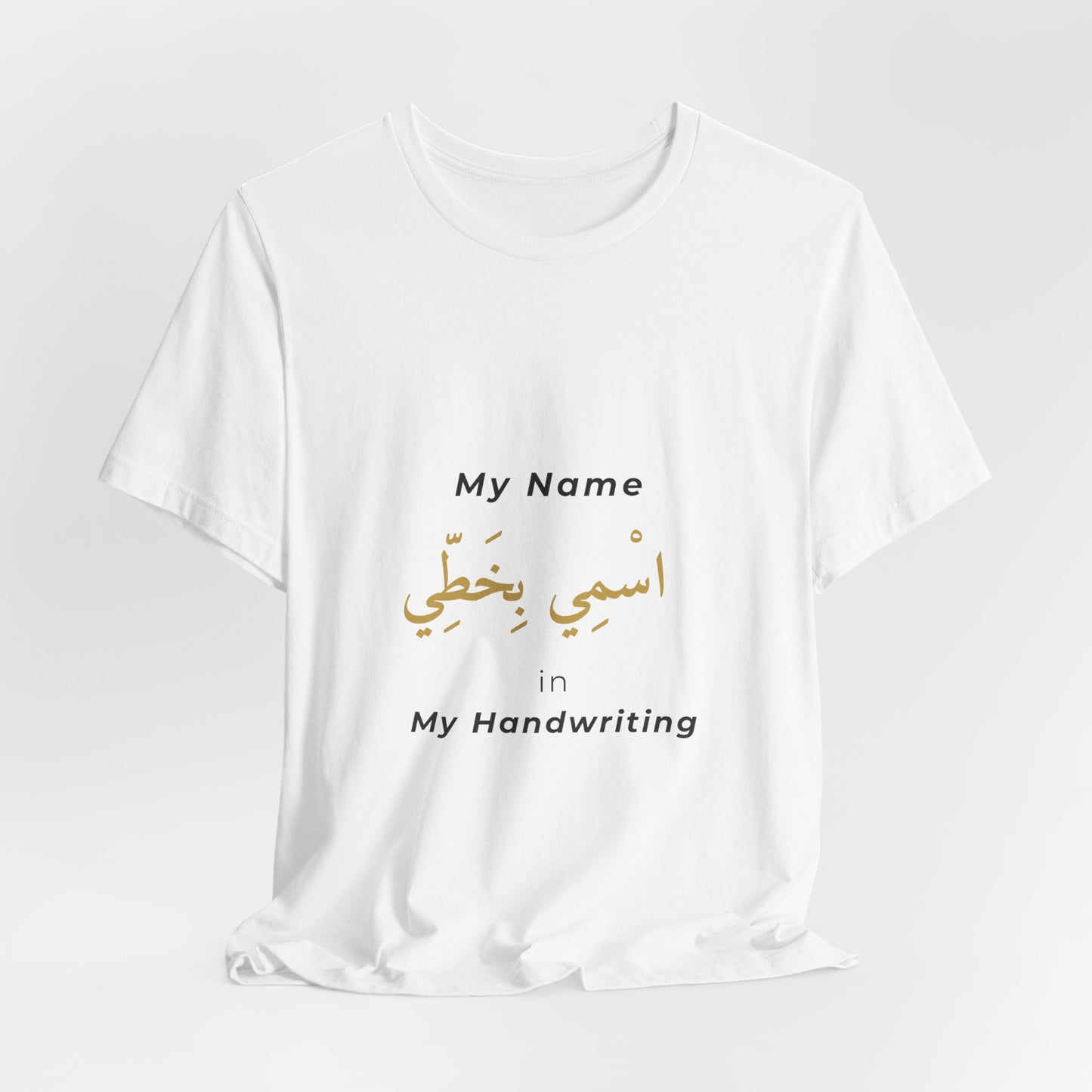 Personalized Arabic Name T-Shirt
