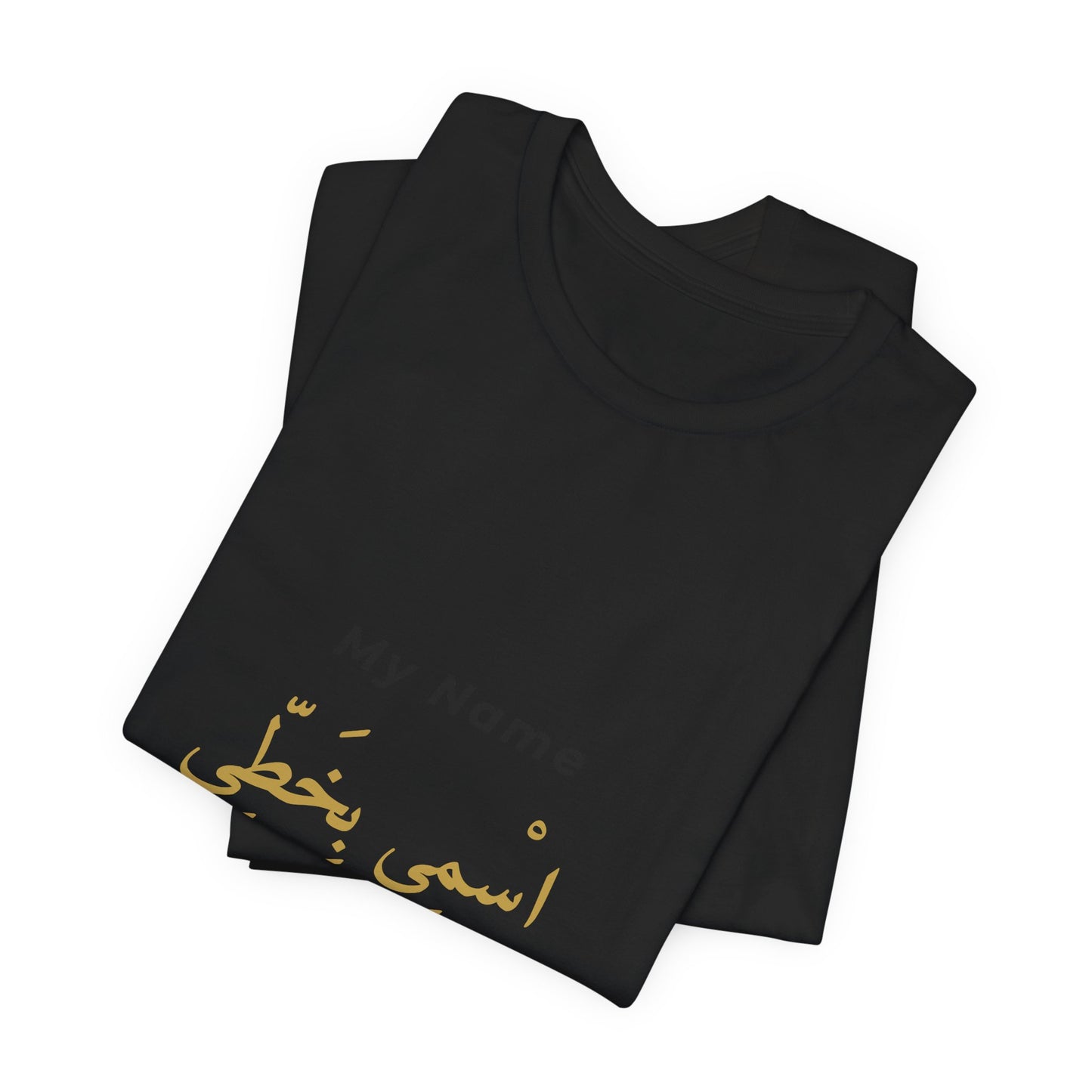 Personalized Arabic Name T-Shirt